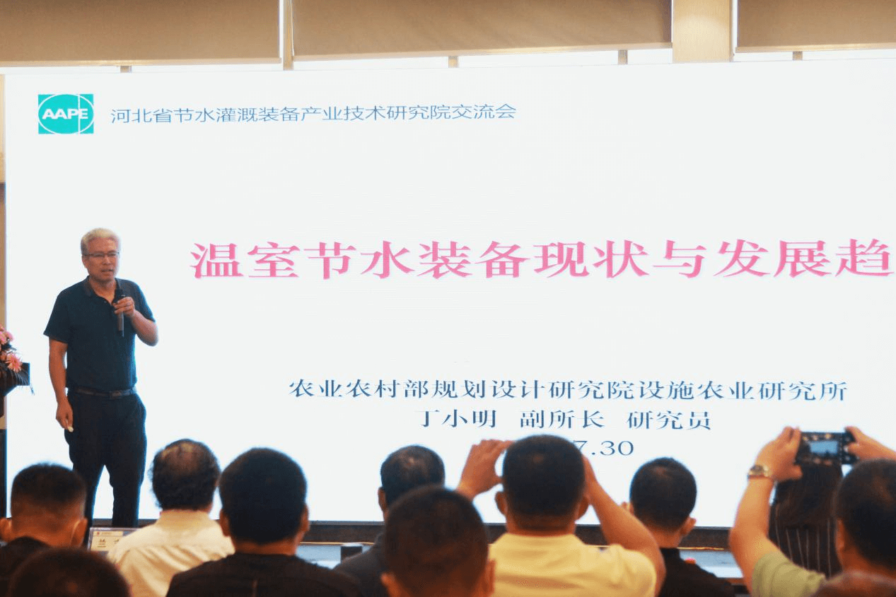 MetInfo enterprise content manager system | MetInfo CMS 润农节水