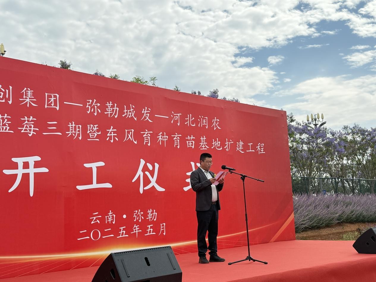 润农节水 润农节水