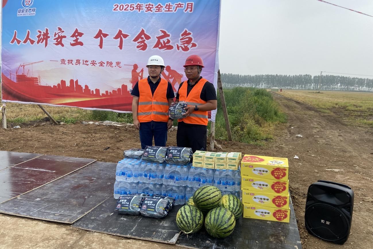 润农节水 润农节水