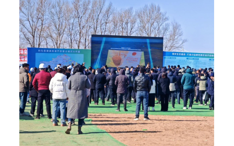 开云手机入口官网携旗下产品亮相通辽市高标准农田建设现场会