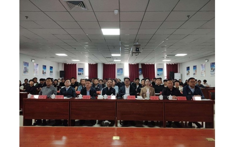开云手机入口官网召开 2025 年一季度工作会议