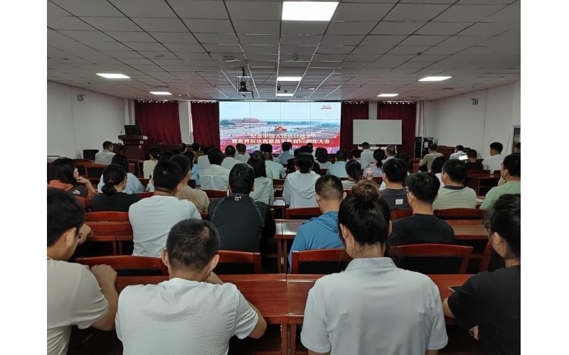 «Руннун Цзешуй» организовал для сотрудников просмотр торжественного военного парада в честь Дня Победы 3 сентября